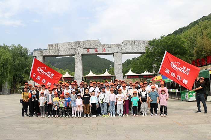 公司組織青州黃花溪一日游